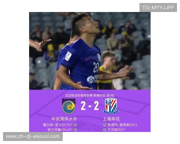 上海申花深陷亚冠低谷,战术保守遭球迷质疑,上海申花下场与谁踢 上海申花深陷亚冠低谷,战术保守遭球迷质疑,上海申花下场与谁踢