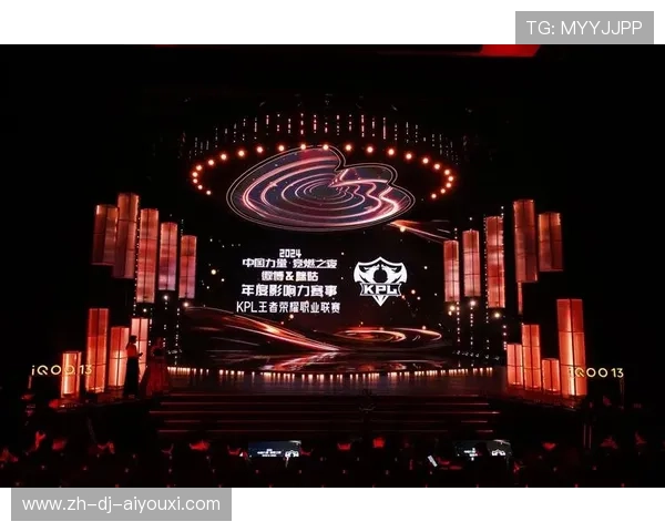 KPL全明星盛典即将开启！点燃电竞热情的巅峰之夜