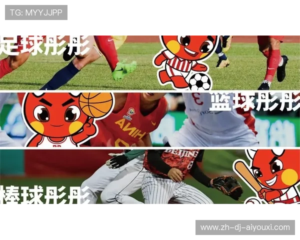 体育IP版权保护与商业化并行，生态更健康